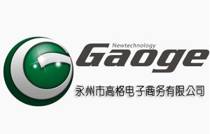 永州市高格電子商務有限公司 永州市高格電子商務有限公司