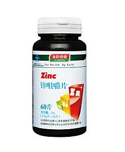 湯臣倍健鋅咀嚼片