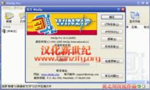 伊凡·蘇澤蘭特