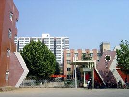 郭守敬國小 郭守敬國小