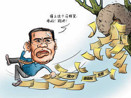 虛開增值稅發票罪