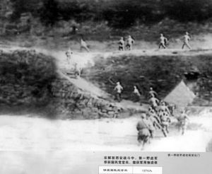 中國人名解放軍第一野戰軍進攻西安北門