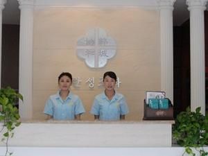 寧波韓城協和醫療美容機構 寧波韓城協和醫療美容機構