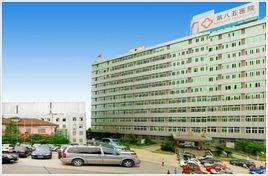 上海第八五醫院