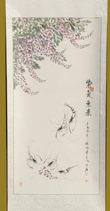 唐恆遠紫氣東來