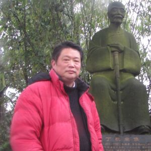 李志豪[書畫家]