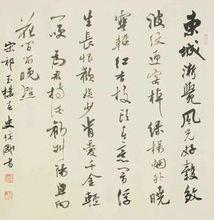 史培剛作品欣賞