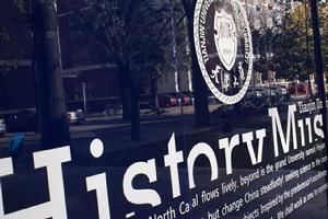 天津大學校史博物館