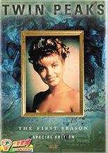 雙峰鎮[美國導演大衛·林奇執導的電影名稱]