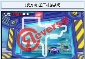跑跑卡丁車反方向工廠機械戰場賽道