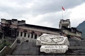 5·12汶川地震 5·12汶川地震
