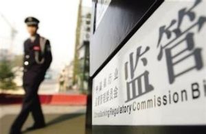 金融消費者保護局 金融消費者保護局