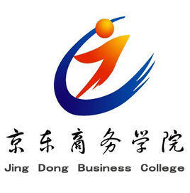 京東商務學院 京東商務學院