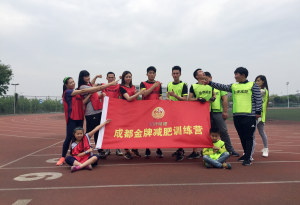 金牌減肥 金牌減肥