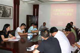 本溪市城市管理綜合行政執法局