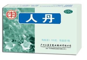 廣州牌人丹 廣州牌人丹