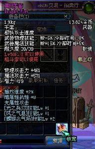 冥日手套 冥日手套