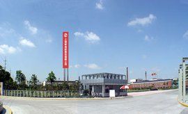 上海柴油機股份有限公司 上海柴油機股份有限公司