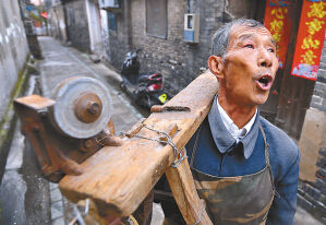 磨剪子鏹菜刀 磨剪子鏹菜刀