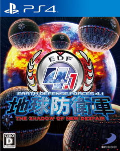 地球防衛軍4.1