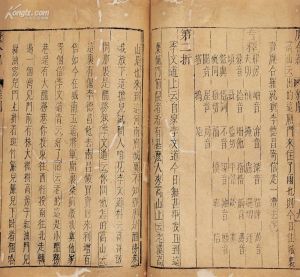 元雜劇作家 孟漢卿