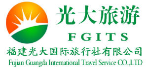 福建光大國際旅行社有限公司 福建光大國際旅行社有限公司