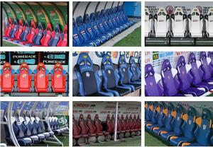 球場座椅 球場座椅