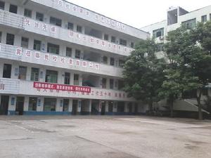 岳池縣鎮裕國小