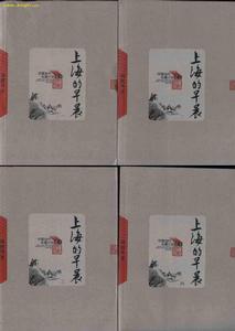 《上海的早晨》