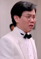 家有喜事[1992年高志森執導電影]