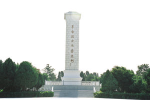 射陽縣烈士陵園