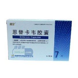 恩替卡韋膠囊 恩替卡韋膠囊