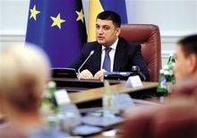 弗拉基米爾&middot;格羅伊斯曼