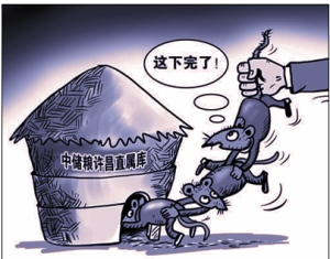 封閉式權錢交易 封閉式權錢交易