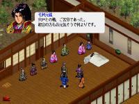 毛利元就三箭之誓