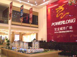 杭州寶龍城市廣場 杭州寶龍城市廣場