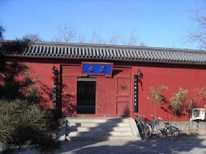 天寧寺[北京市西城區天寧寺]