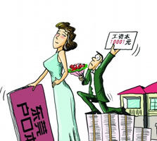 剩男危機 剩男危機