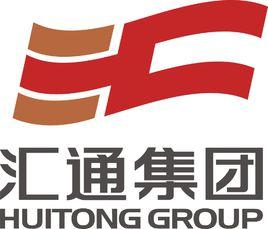 湖北匯通工貿集團有限公司 湖北匯通工貿集團有限公司