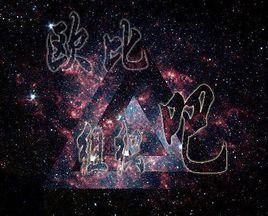 歐比組織吧 歐比組織吧