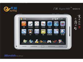 口袋電腦 口袋電腦