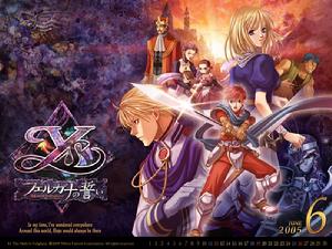 《伊蘇-菲爾蓋娜之誓約》 《伊蘇-菲爾蓋娜之誓約》