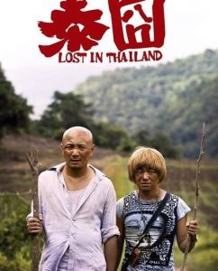 黑馬電影 黑馬電影