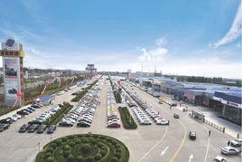 山東遠通汽車貿易集團有限公司 山東遠通汽車貿易集團有限公司