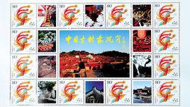 鳳崗村[汕頭市濠江區鳳崗村]