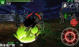 墳墓踐踏者 墳墓踐踏者