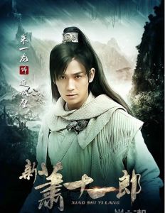 武林六君子 武林六君子