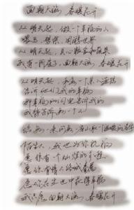 （圖）《面朝大海，春暖花開》