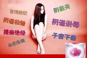 產品適應人群體