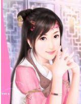 絕世小魔女闖江湖 絕世小魔女闖江湖